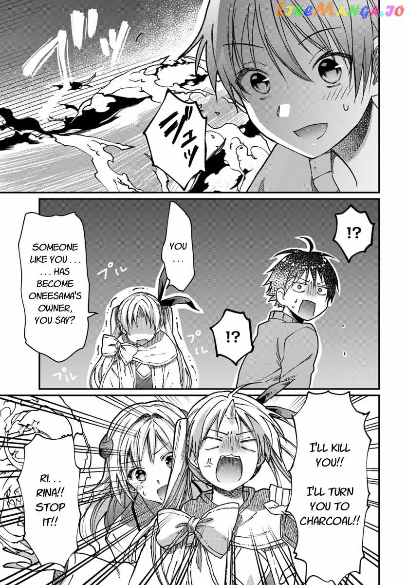 Neta Chara Kari Play No Tsumori Ga Isekai Shoukan ~Mayoibito Wa Josei No Teki Ni Ninteisaremashita~ chapter 3 - page 2
