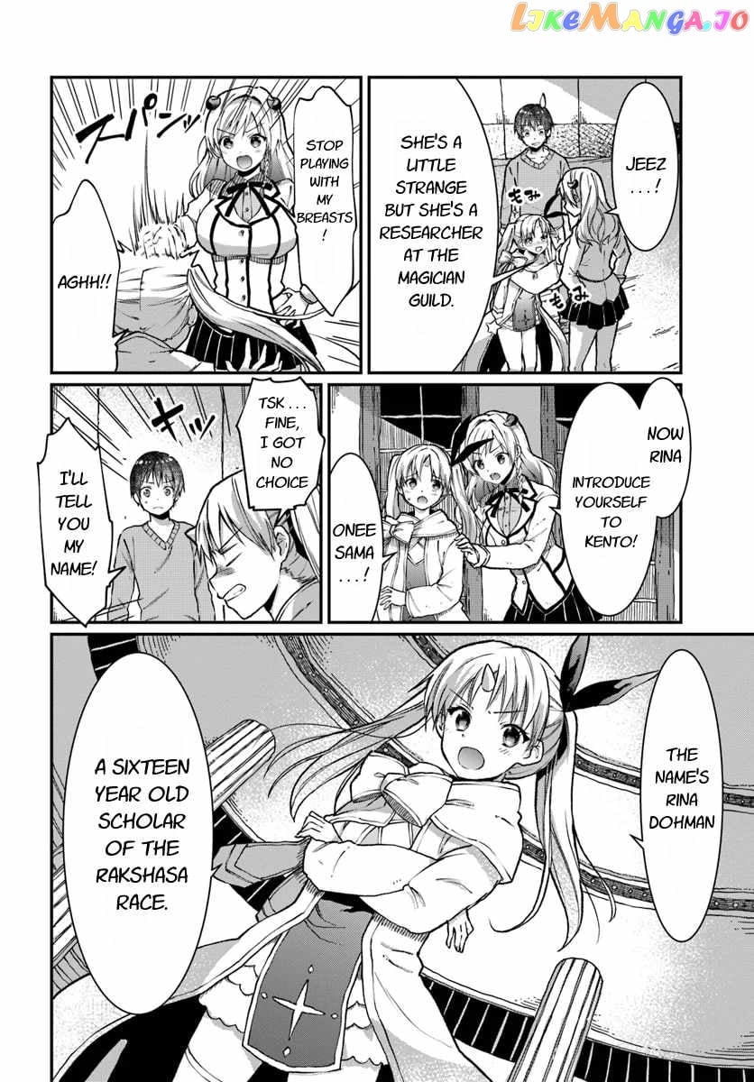 Neta Chara Kari Play No Tsumori Ga Isekai Shoukan ~Mayoibito Wa Josei No Teki Ni Ninteisaremashita~ chapter 3 - page 3