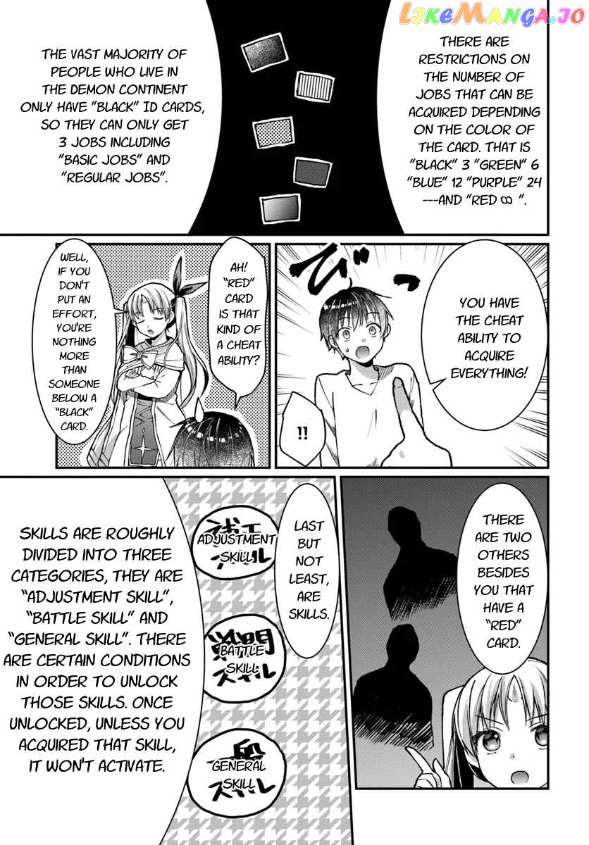 Neta Chara Kari Play No Tsumori Ga Isekai Shoukan ~Mayoibito Wa Josei No Teki Ni Ninteisaremashita~ chapter 4 - page 4