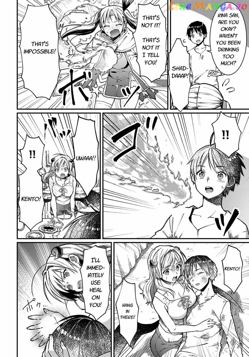 Neta Chara Kari Play No Tsumori Ga Isekai Shoukan ~Mayoibito Wa Josei No Teki Ni Ninteisaremashita~ chapter 4 - page 9