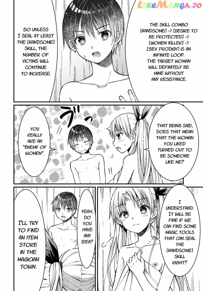 Neta Chara Kari Play No Tsumori Ga Isekai Shoukan ~Mayoibito Wa Josei No Teki Ni Ninteisaremashita~ chapter 5 - page 17