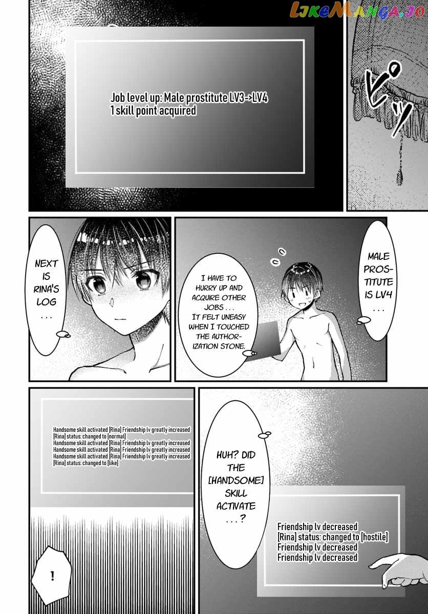 Neta Chara Kari Play No Tsumori Ga Isekai Shoukan ~Mayoibito Wa Josei No Teki Ni Ninteisaremashita~ chapter 5 - page 9