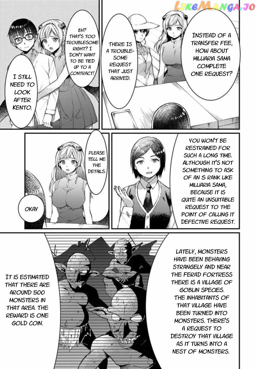 Neta Chara Kari Play No Tsumori Ga Isekai Shoukan ~Mayoibito Wa Josei No Teki Ni Ninteisaremashita~ chapter 6 - page 16