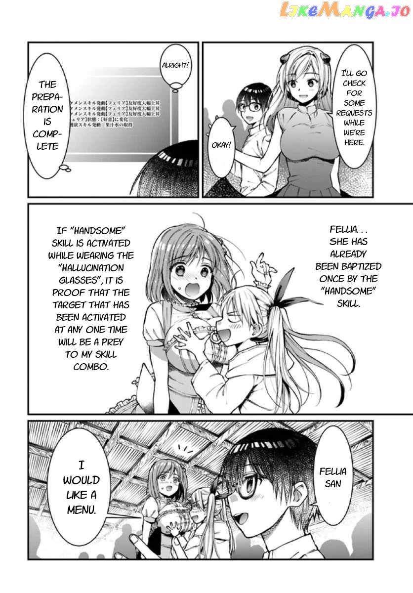 Neta Chara Kari Play No Tsumori Ga Isekai Shoukan ~Mayoibito Wa Josei No Teki Ni Ninteisaremashita~ chapter 6 - page 3