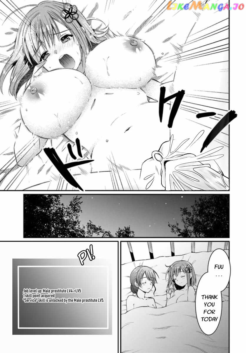 Neta Chara Kari Play No Tsumori Ga Isekai Shoukan ~Mayoibito Wa Josei No Teki Ni Ninteisaremashita~ chapter 6 - page 32