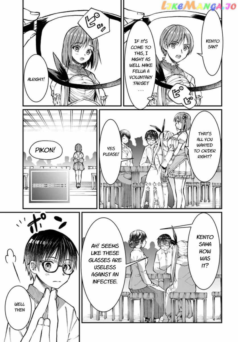 Neta Chara Kari Play No Tsumori Ga Isekai Shoukan ~Mayoibito Wa Josei No Teki Ni Ninteisaremashita~ chapter 6 - page 6