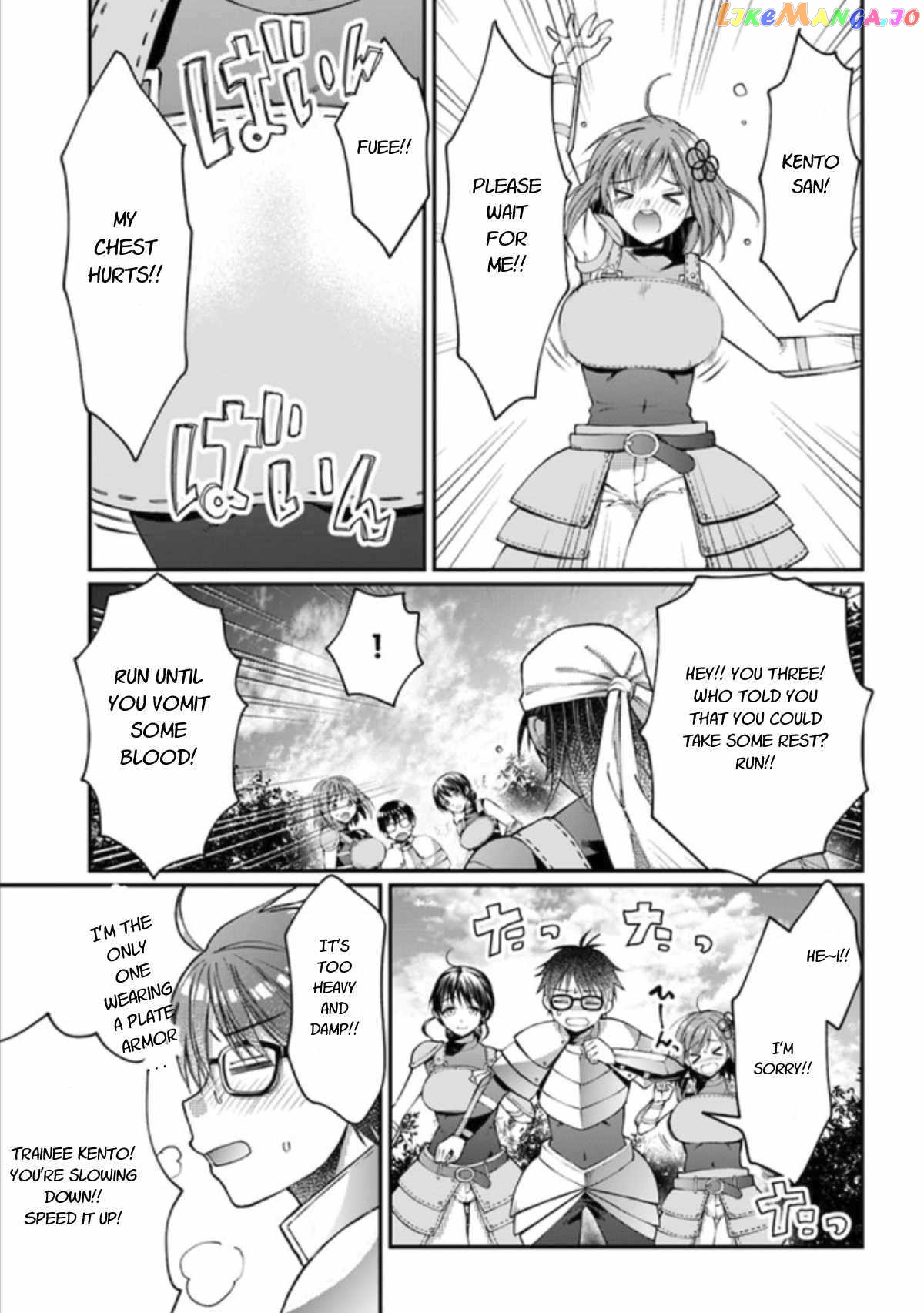 Neta Chara Kari Play No Tsumori Ga Isekai Shoukan ~Mayoibito Wa Josei No Teki Ni Ninteisaremashita~ chapter 7.1 - page 3