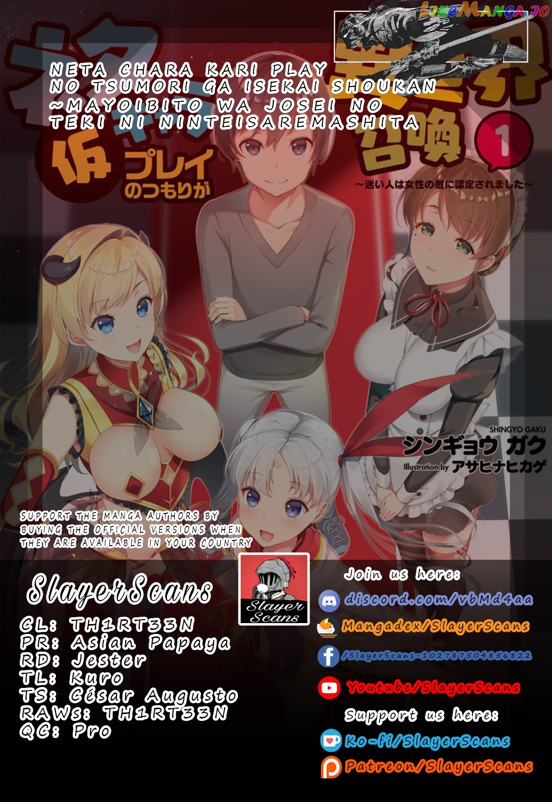 Neta Chara Kari Play No Tsumori Ga Isekai Shoukan ~Mayoibito Wa Josei No Teki Ni Ninteisaremashita~ chapter 8 - page 1