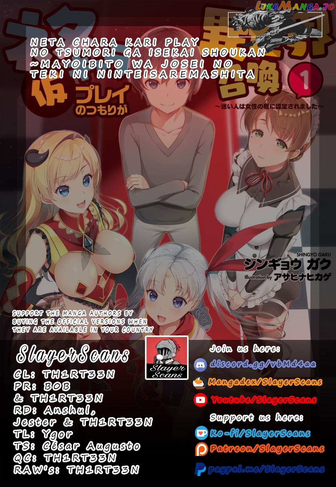 Neta Chara Kari Play No Tsumori Ga Isekai Shoukan ~Mayoibito Wa Josei No Teki Ni Ninteisaremashita~ chapter 9 - page 1