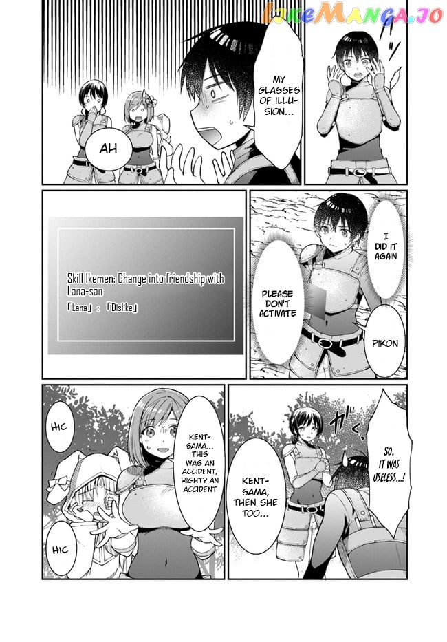 Neta Chara Kari Play No Tsumori Ga Isekai Shoukan ~Mayoibito Wa Josei No Teki Ni Ninteisaremashita~ chapter 9 - page 4