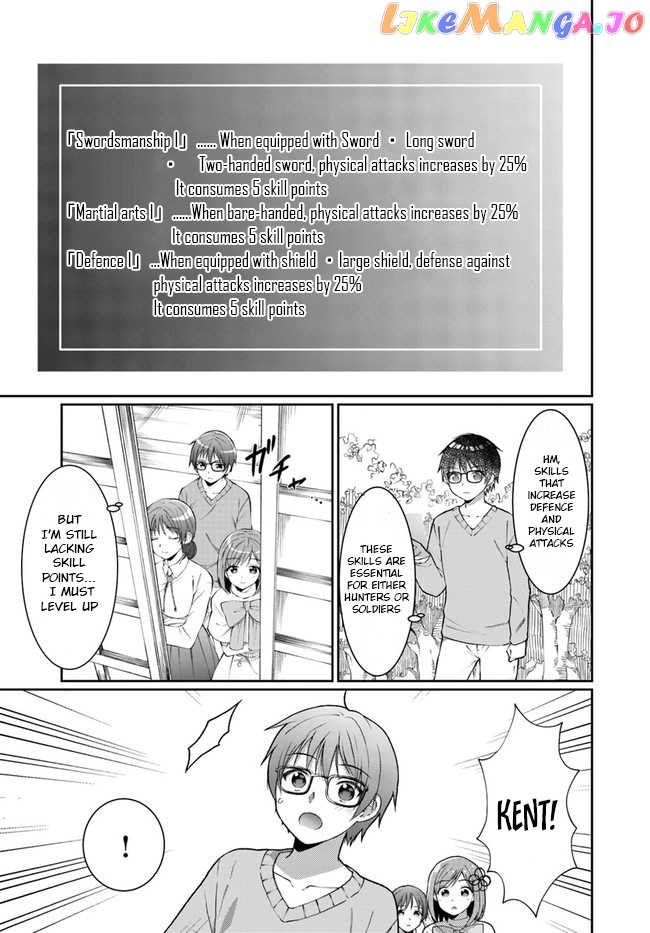 Neta Chara Kari Play No Tsumori Ga Isekai Shoukan ~Mayoibito Wa Josei No Teki Ni Ninteisaremashita~ chapter 9 - page 8