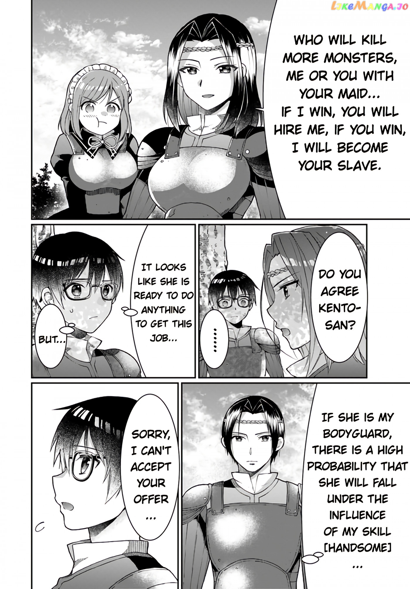 Neta Chara Kari Play No Tsumori Ga Isekai Shoukan ~Mayoibito Wa Josei No Teki Ni Ninteisaremashita~ chapter 11 - page 12