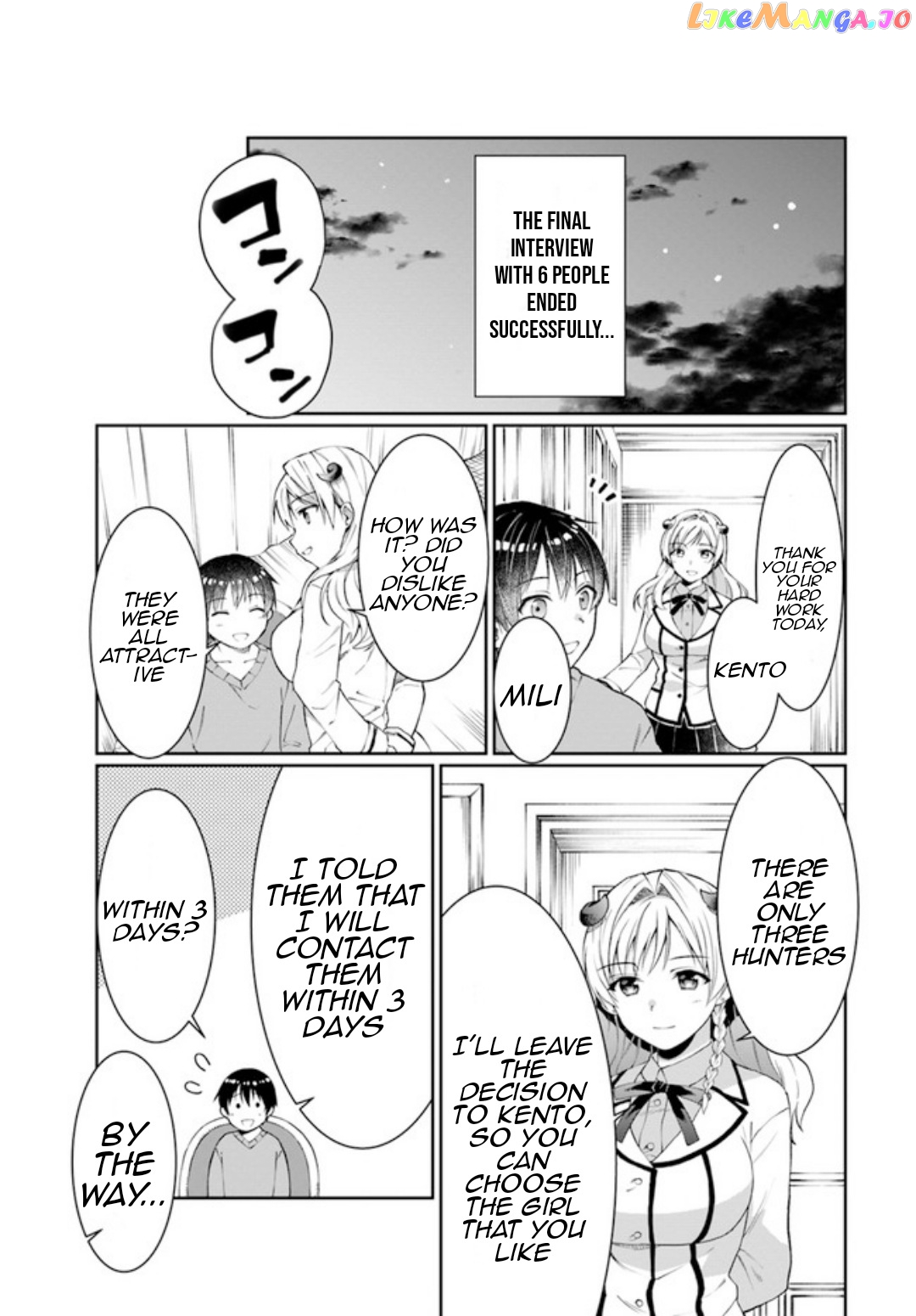 Neta Chara Kari Play No Tsumori Ga Isekai Shoukan ~Mayoibito Wa Josei No Teki Ni Ninteisaremashita~ chapter 12 - page 32