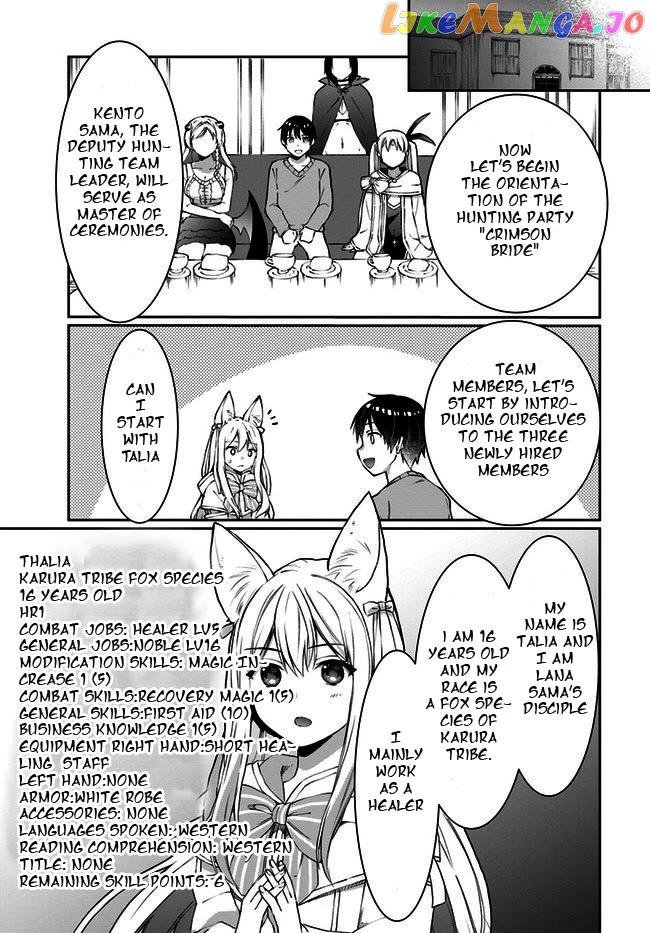 Neta Chara Kari Play No Tsumori Ga Isekai Shoukan ~Mayoibito Wa Josei No Teki Ni Ninteisaremashita~ chapter 13 - page 19