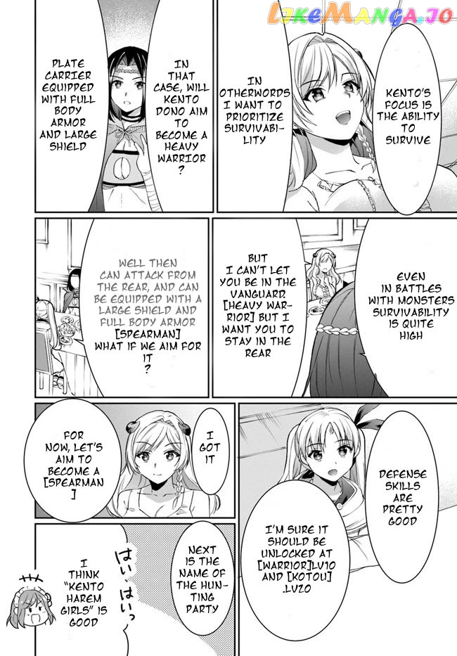 Neta Chara Kari Play No Tsumori Ga Isekai Shoukan ~Mayoibito Wa Josei No Teki Ni Ninteisaremashita~ chapter 13 - page 2