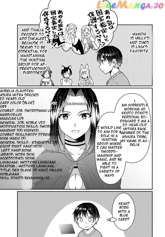 Neta Chara Kari Play No Tsumori Ga Isekai Shoukan ~Mayoibito Wa Josei No Teki Ni Ninteisaremashita~ chapter 13 - page 21