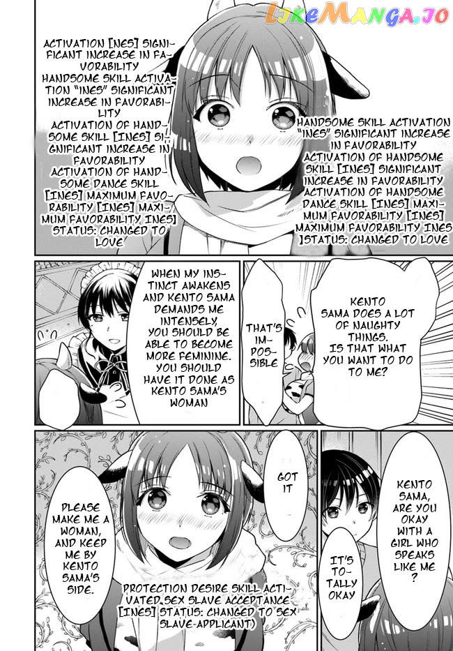 Neta Chara Kari Play No Tsumori Ga Isekai Shoukan ~Mayoibito Wa Josei No Teki Ni Ninteisaremashita~ chapter 13 - page 30