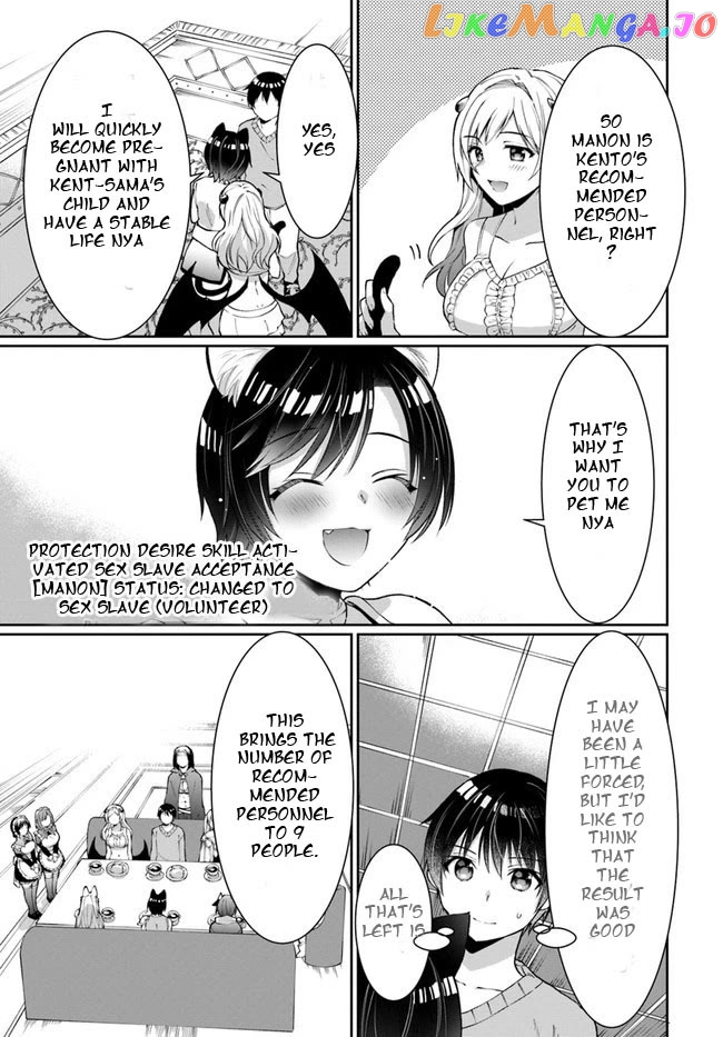 Neta Chara Kari Play No Tsumori Ga Isekai Shoukan ~Mayoibito Wa Josei No Teki Ni Ninteisaremashita~ chapter 13 - page 33