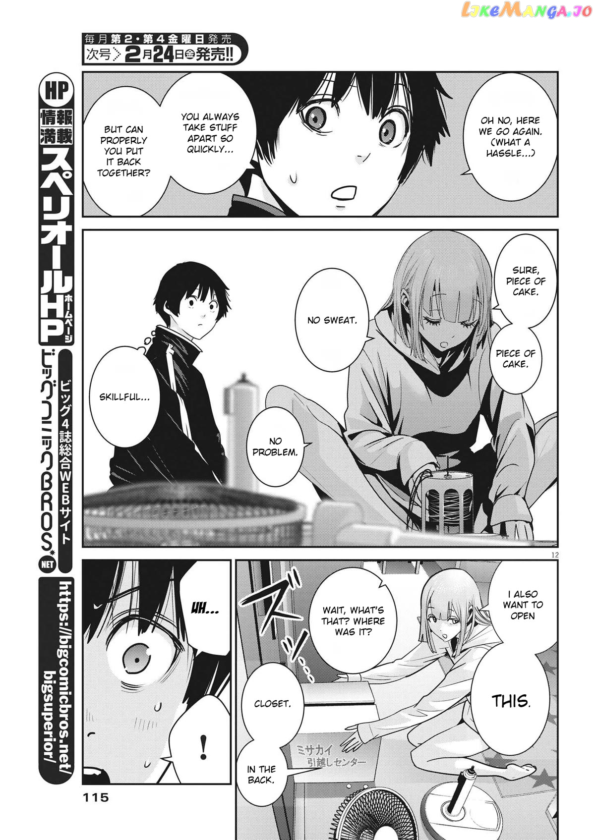 Super Ball Girls chapter 8 - page 11