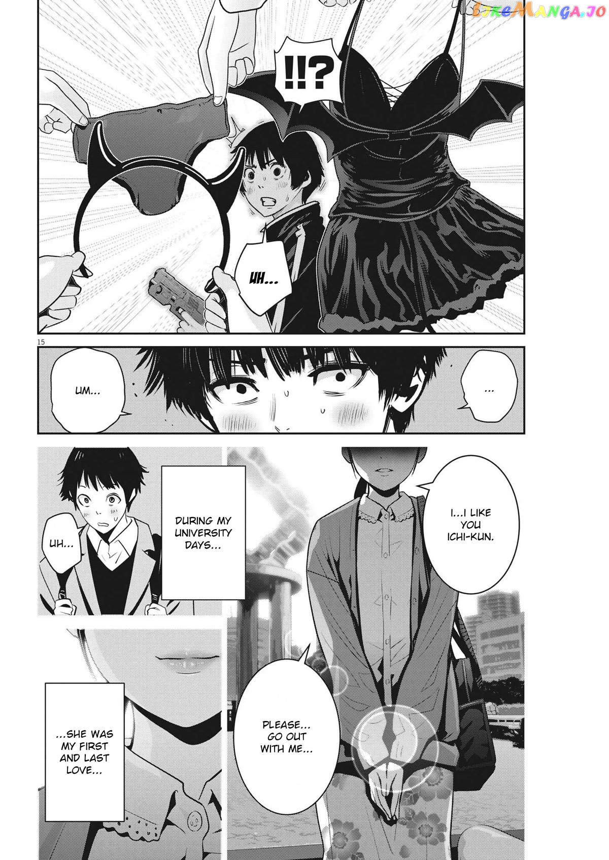 Super Ball Girls chapter 8 - page 14