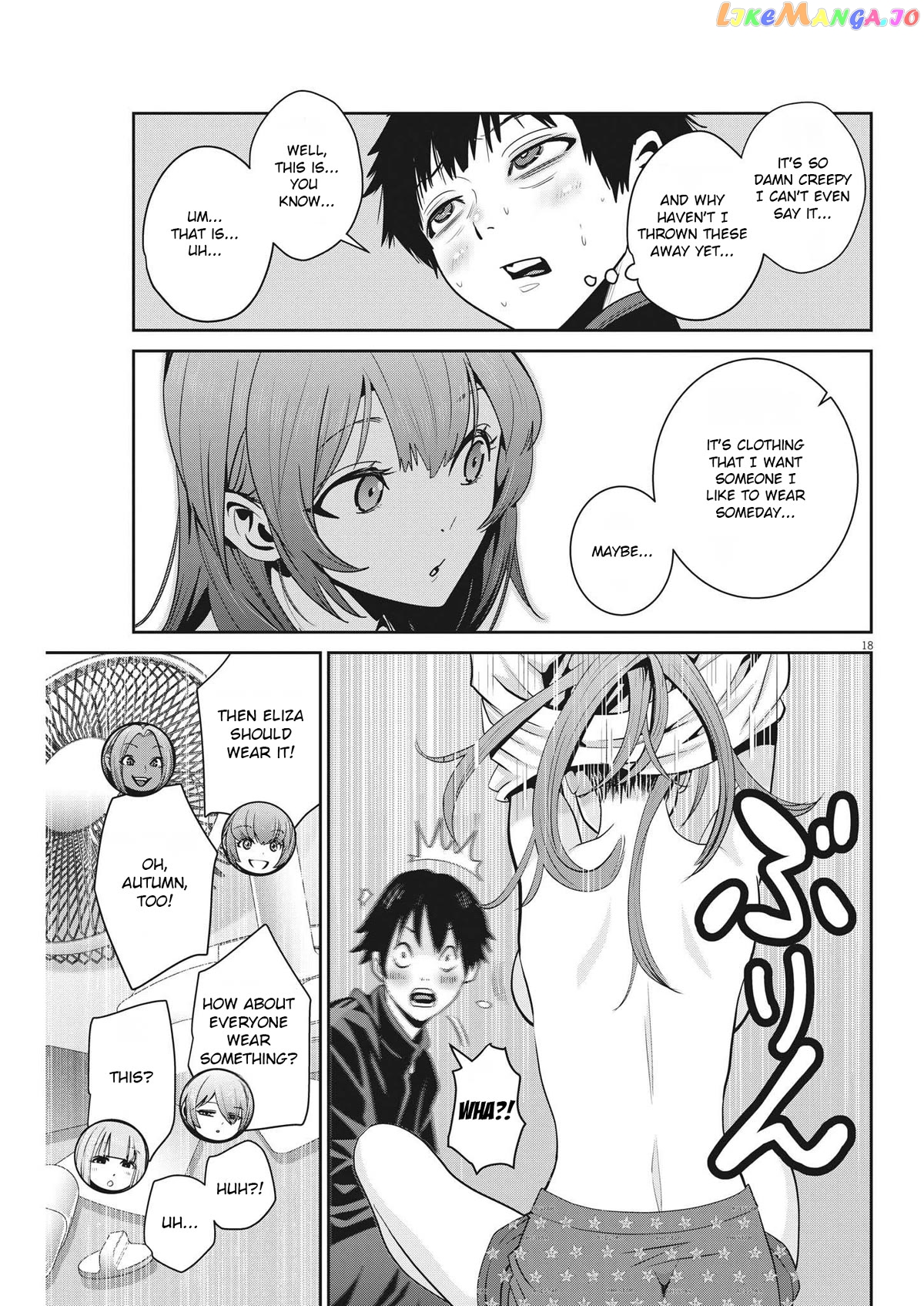 Super Ball Girls chapter 8 - page 17