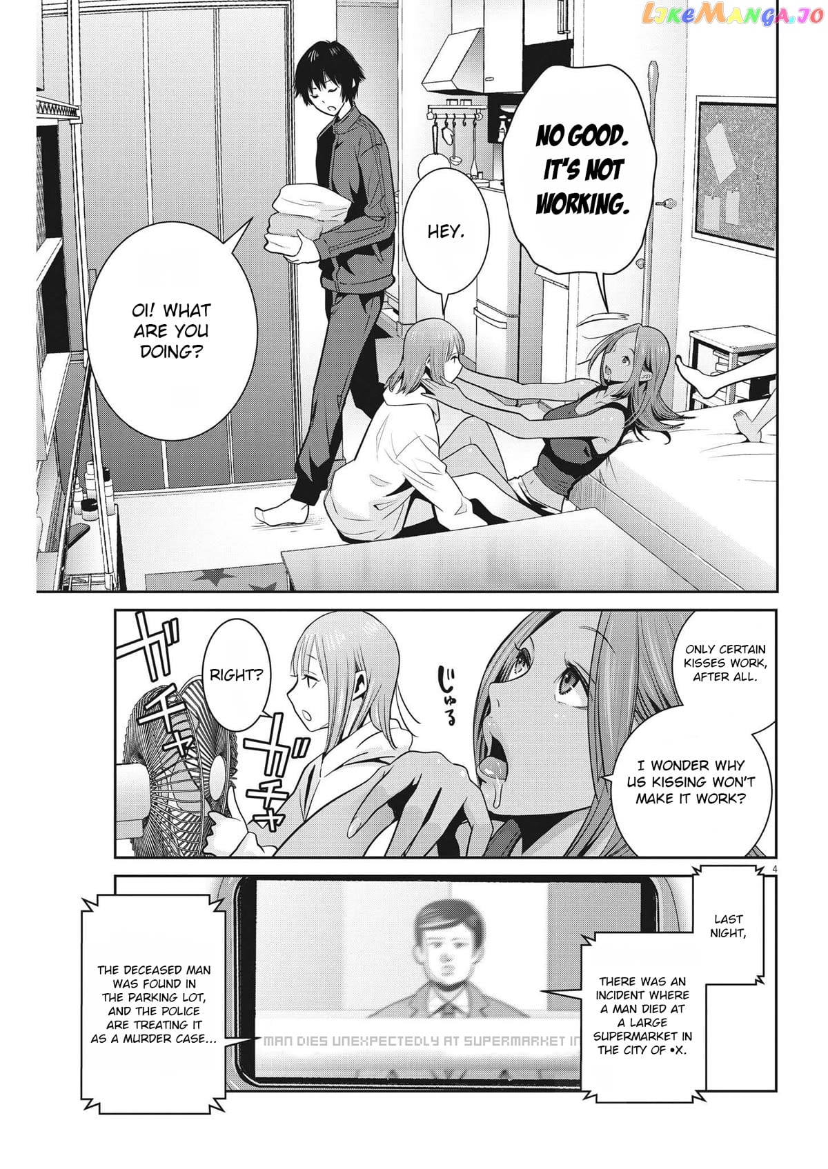 Super Ball Girls chapter 8 - page 3