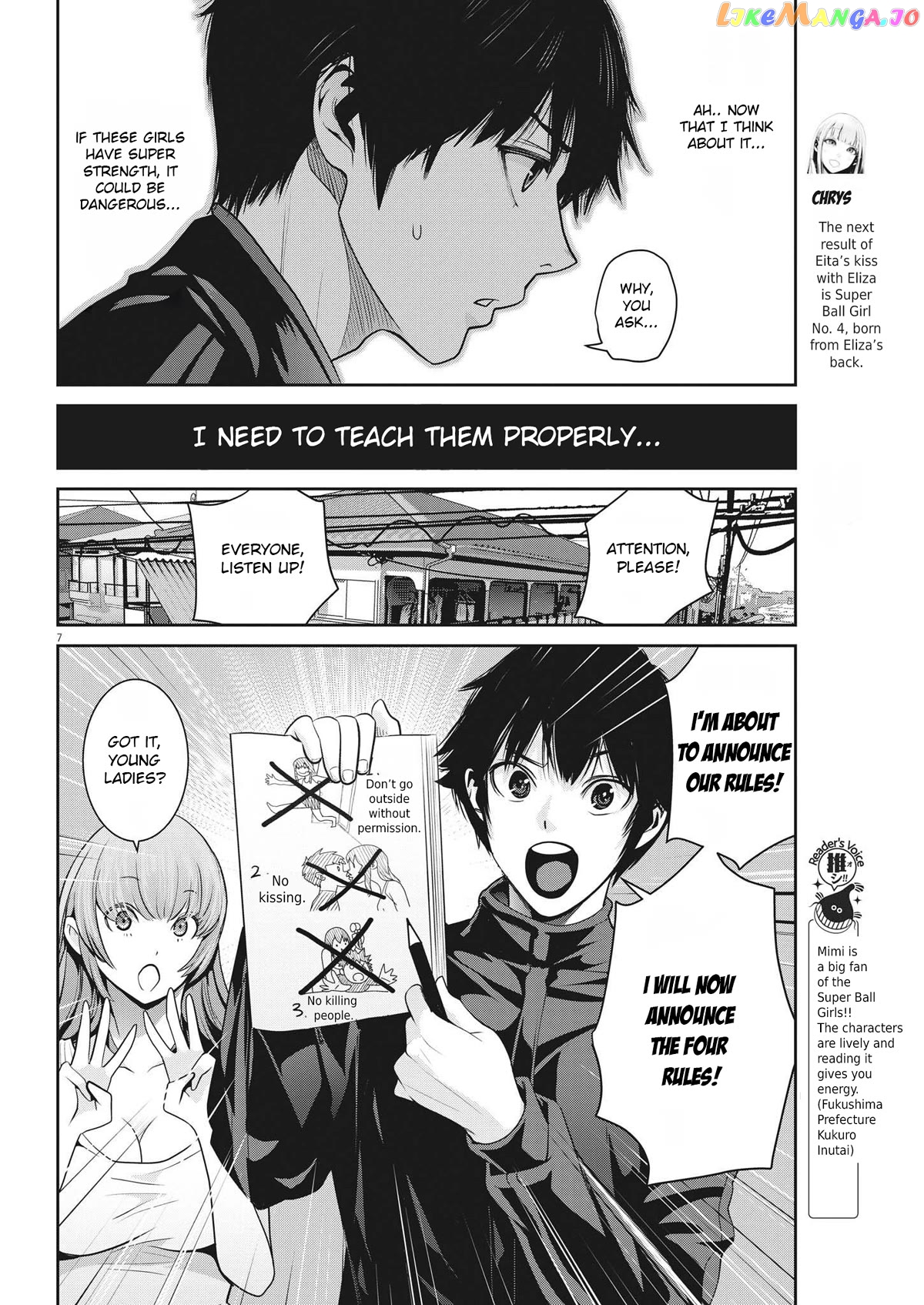 Super Ball Girls chapter 8 - page 6