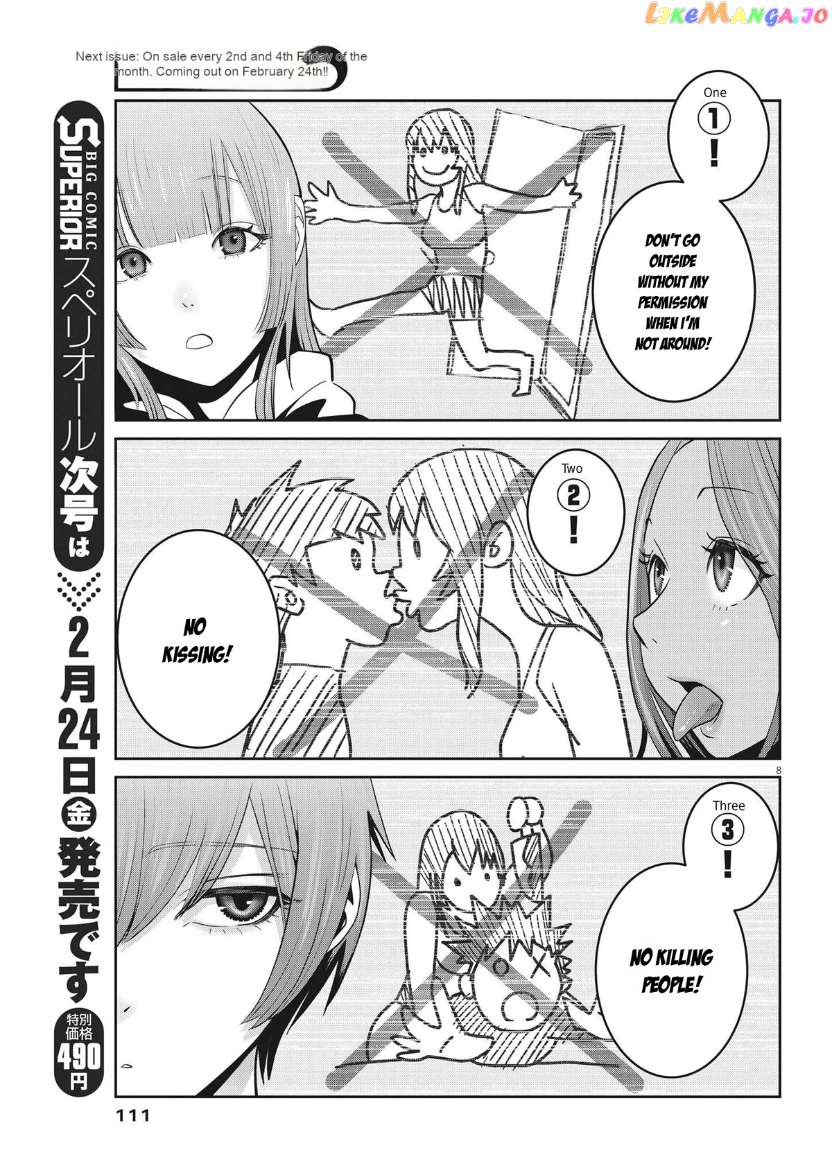 Super Ball Girls chapter 8 - page 7