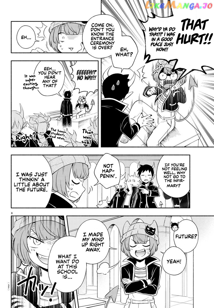 We Are The Main Characters Of The Demon World chapter 1 - page 7