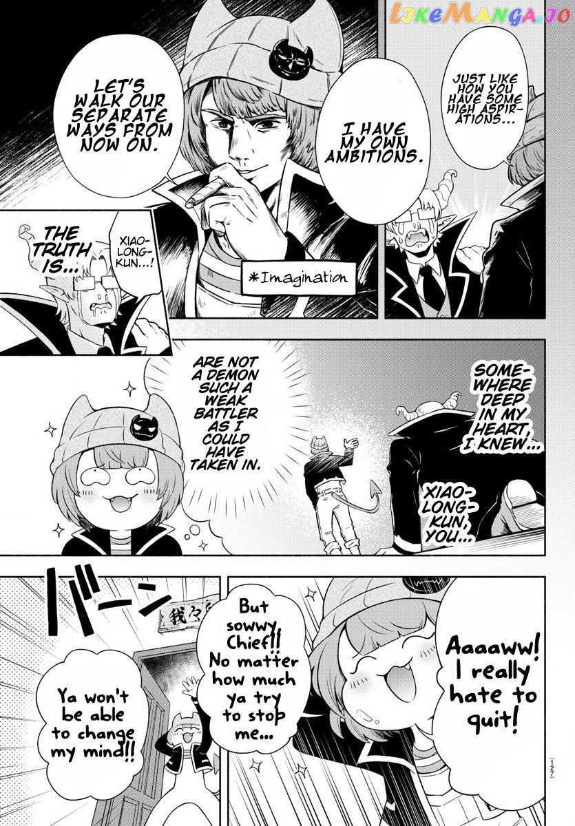 We Are The Main Characters Of The Demon World chapter 2 - page 7