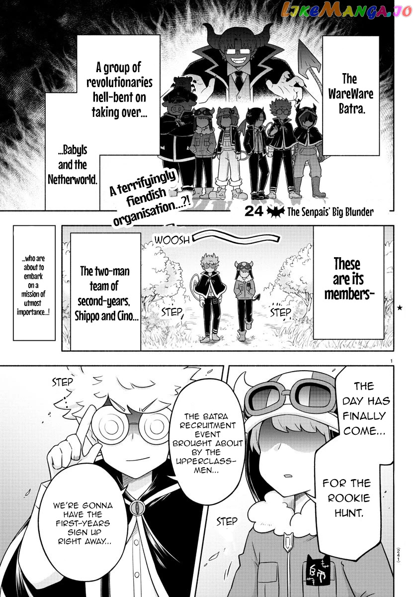 We Are The Main Characters Of The Demon World chapter 24 - page 1