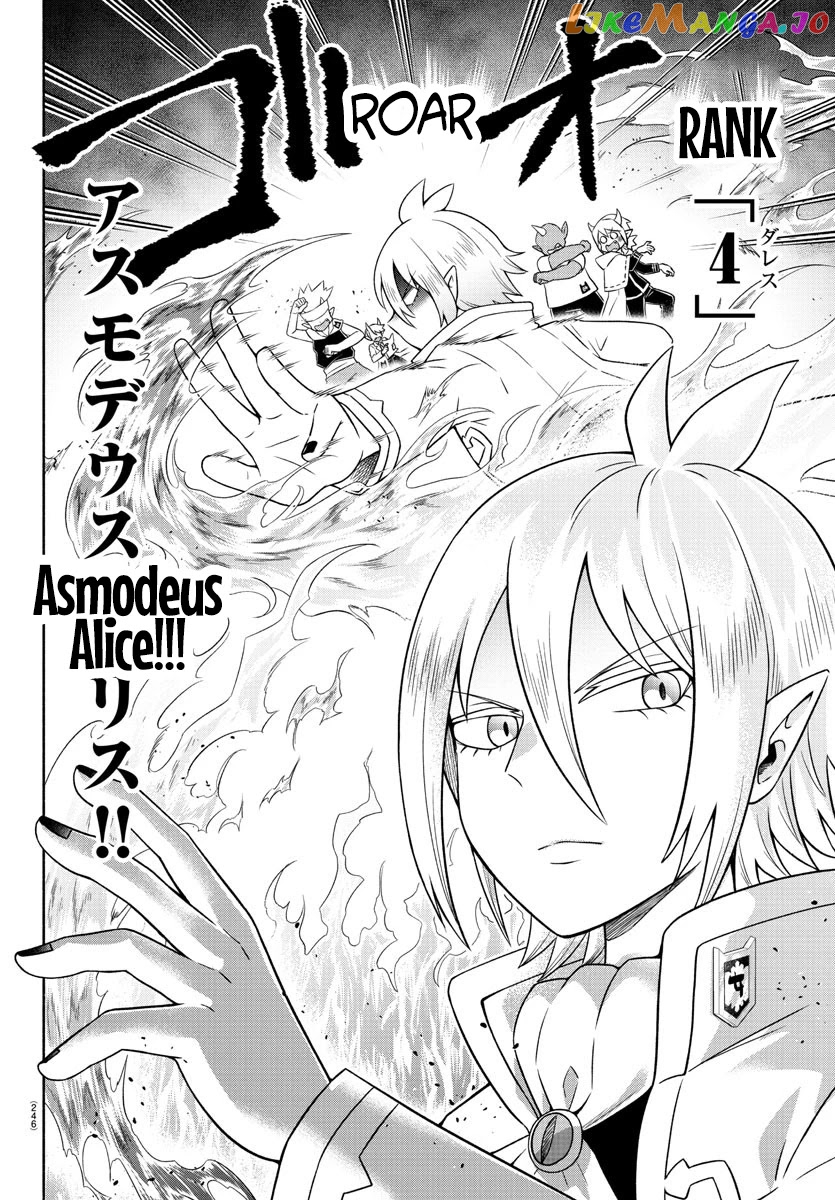We Are The Main Characters Of The Demon World chapter 24 - page 6