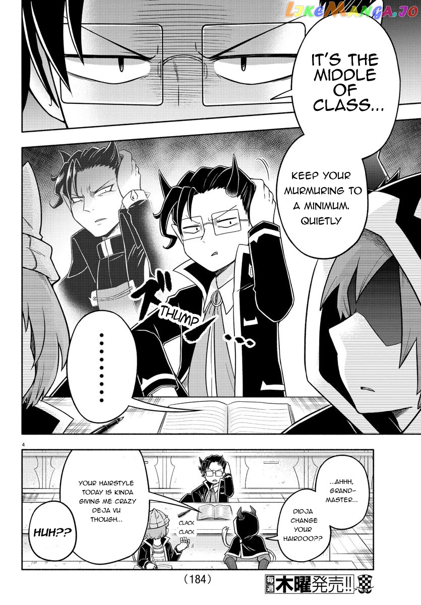 We Are The Main Characters Of The Demon World chapter 26 - page 7