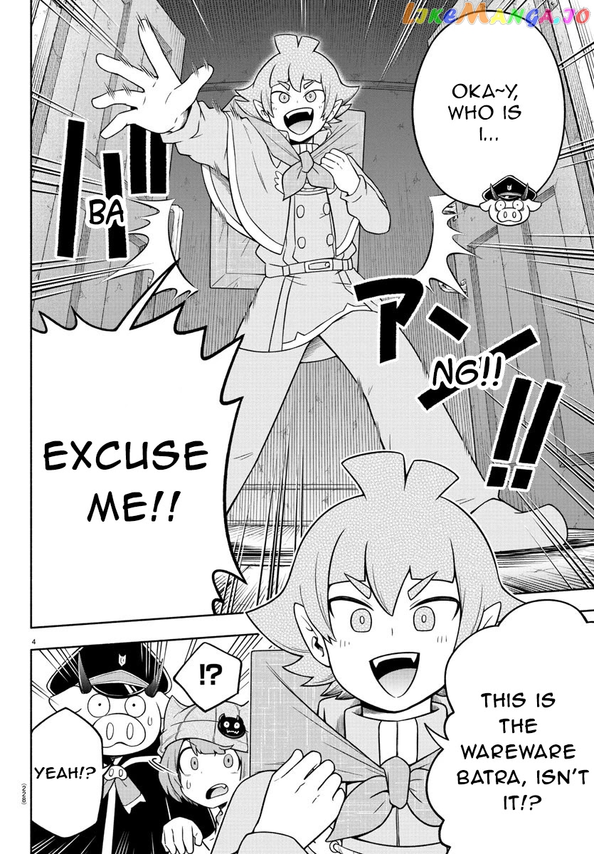 We Are The Main Characters Of The Demon World chapter 27 - page 4