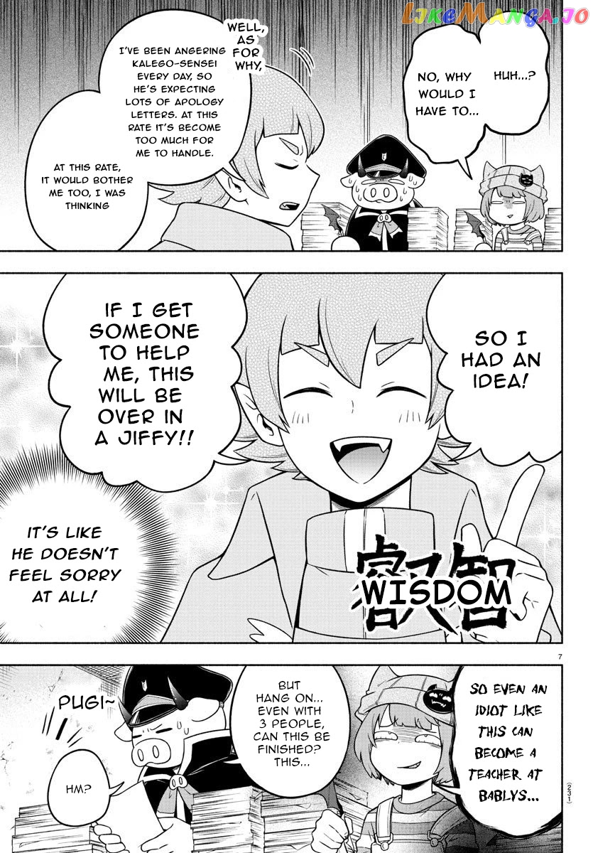 We Are The Main Characters Of The Demon World chapter 27 - page 7