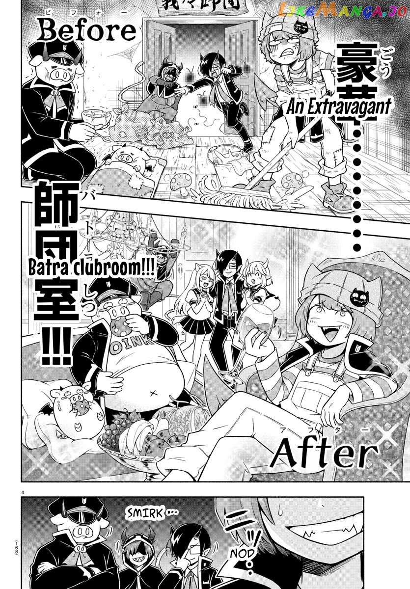 We Are The Main Characters Of The Demon World chapter 28 - page 4