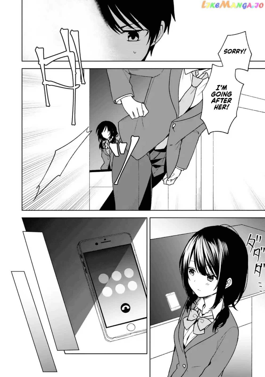 When I Rescued a Beautiful Girl Who Was About to Be Mol*sted, It Was My Childhood Friend Sitting Next to Me chapter 25 - page 7