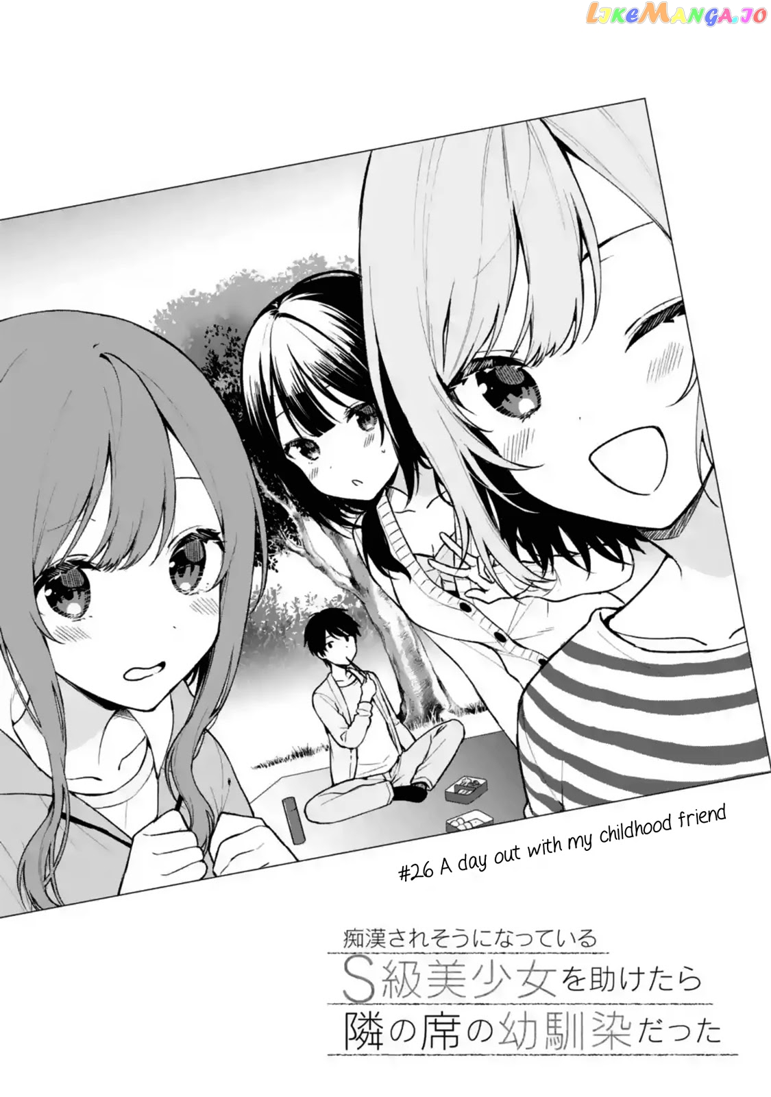 When I Rescued a Beautiful Girl Who Was About to Be Mol*sted, It Was My Childhood Friend Sitting Next to Me chapter 26 - page 6