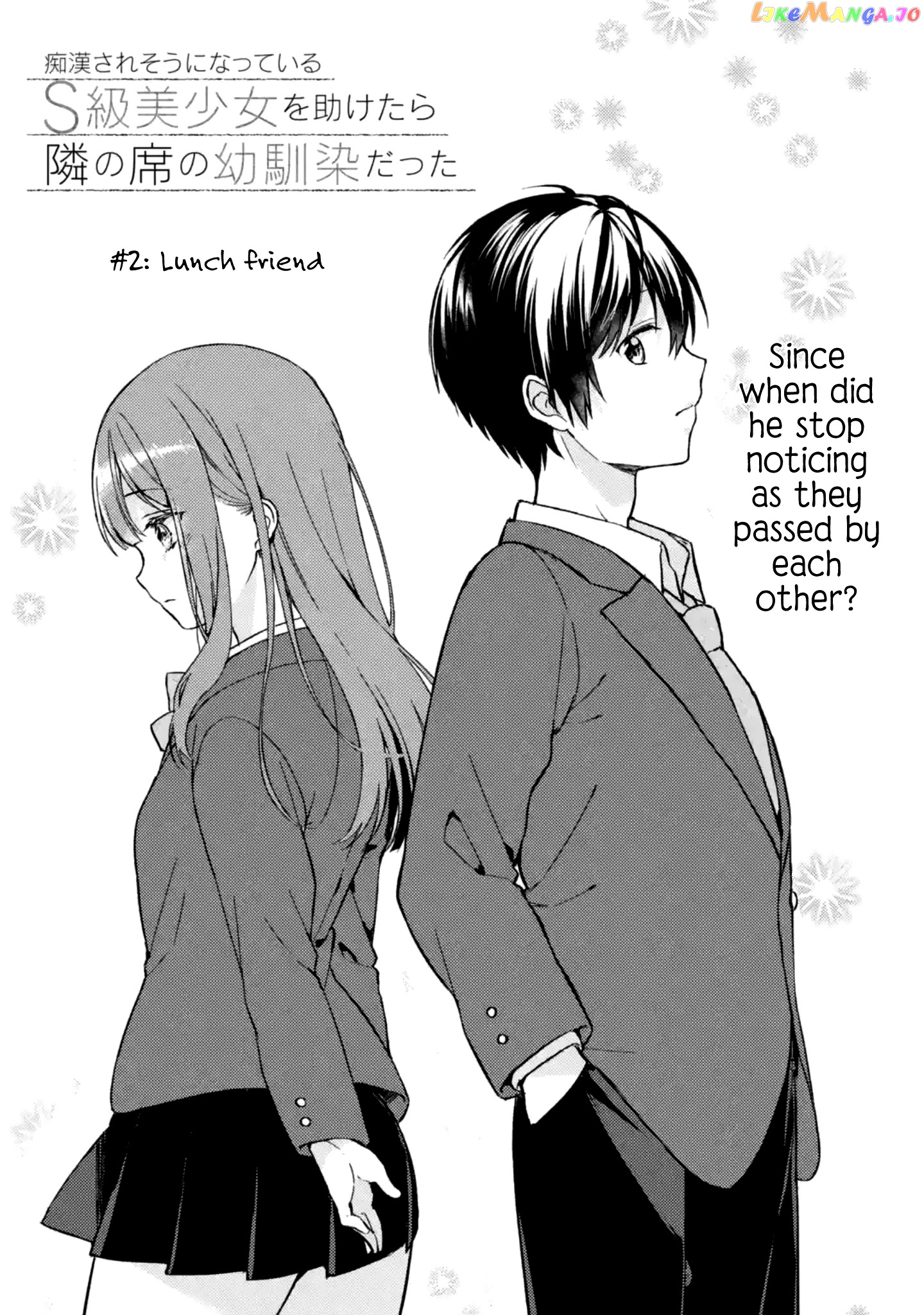 When I Rescued a Beautiful Girl Who Was About to Be Mol*sted, It Was My Childhood Friend Sitting Next to Me chapter 2 - page 5