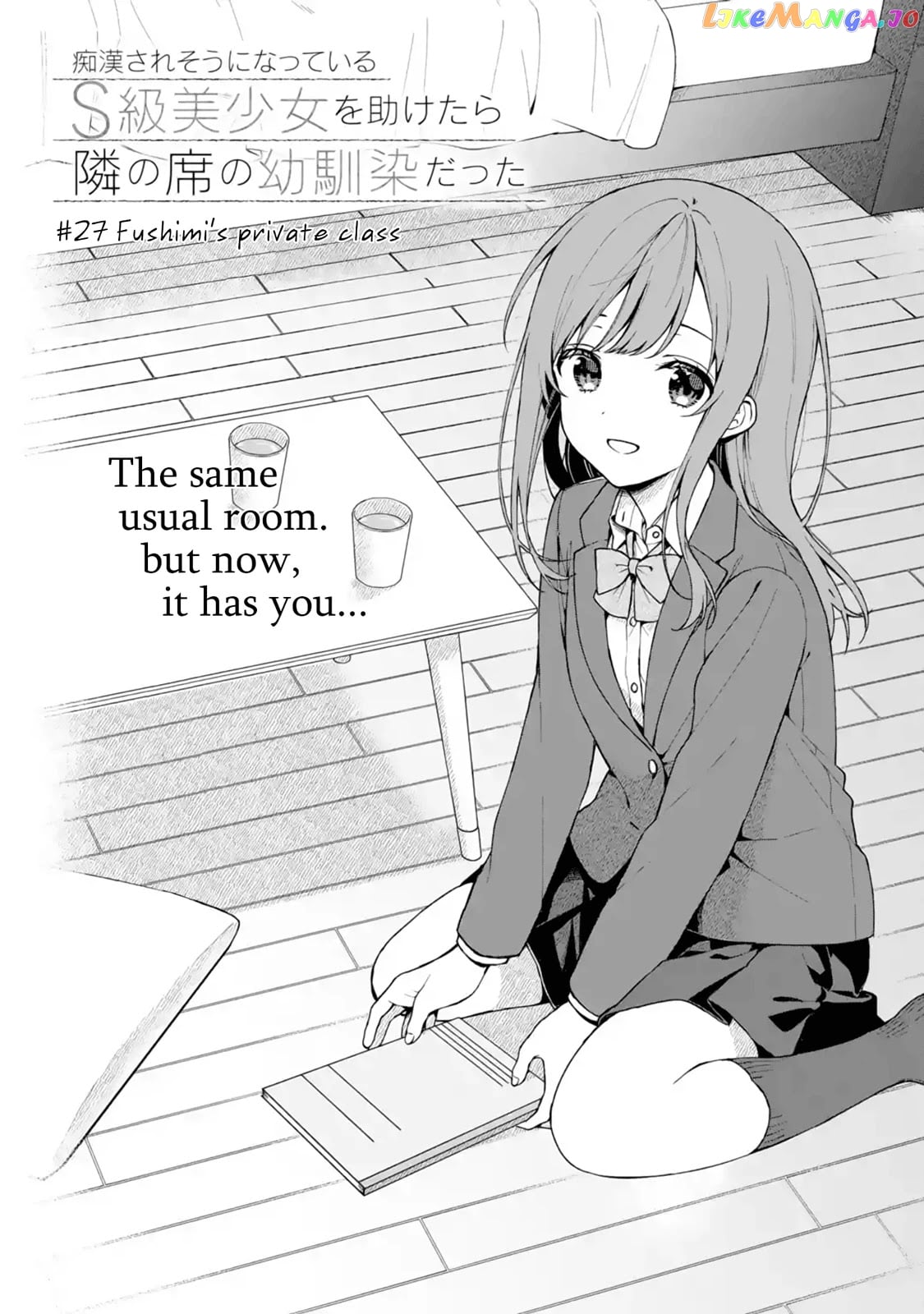 When I Rescued a Beautiful Girl Who Was About to Be Mol*sted, It Was My Childhood Friend Sitting Next to Me chapter 27 - page 4