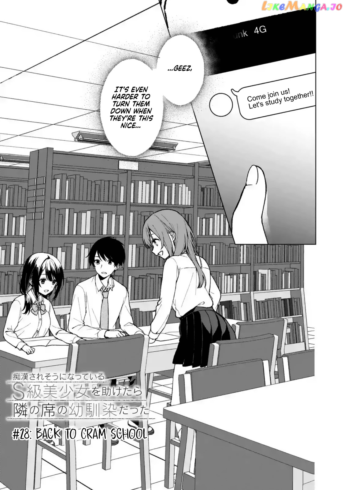 When I Rescued a Beautiful Girl Who Was About to Be Mol*sted, It Was My Childhood Friend Sitting Next to Me chapter 28 - page 6