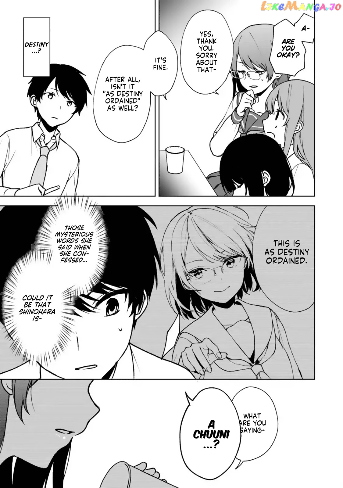When I Rescued a Beautiful Girl Who Was About to Be Mol*sted, It Was My Childhood Friend Sitting Next to Me chapter 29 - page 16