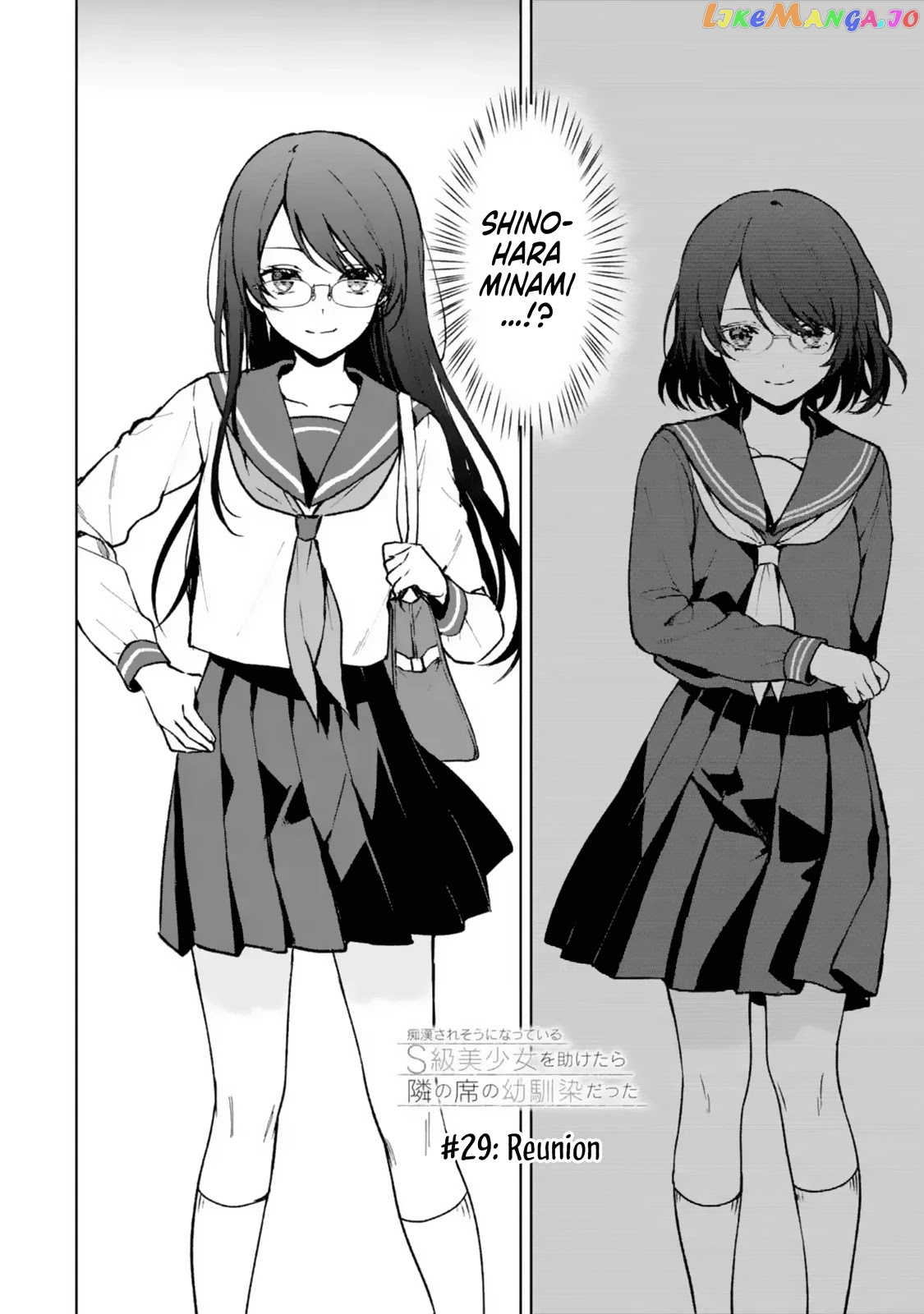 When I Rescued a Beautiful Girl Who Was About to Be Mol*sted, It Was My Childhood Friend Sitting Next to Me chapter 29 - page 3