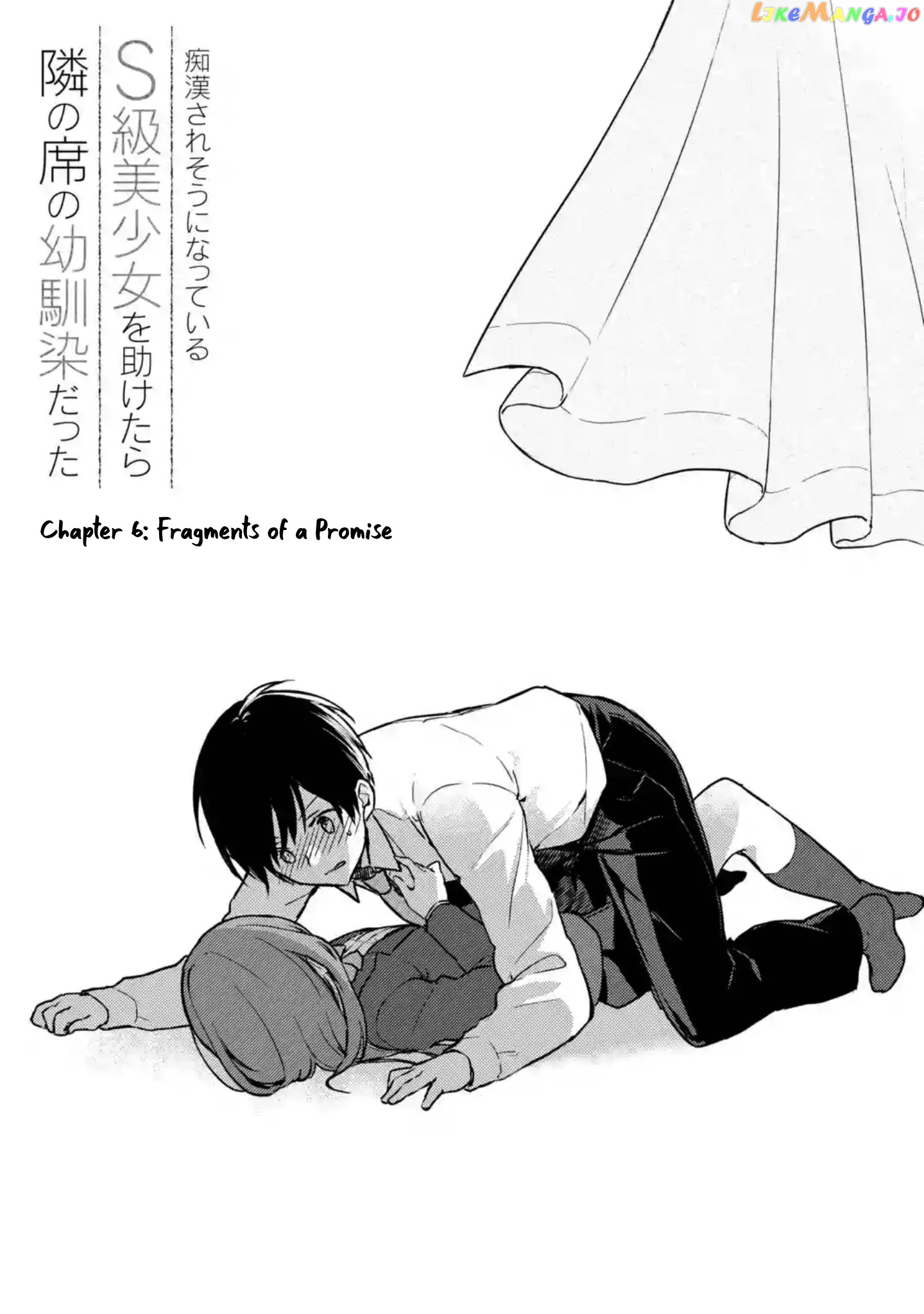 When I Rescued a Beautiful Girl Who Was About to Be Mol*sted, It Was My Childhood Friend Sitting Next to Me chapter 6 - page 3