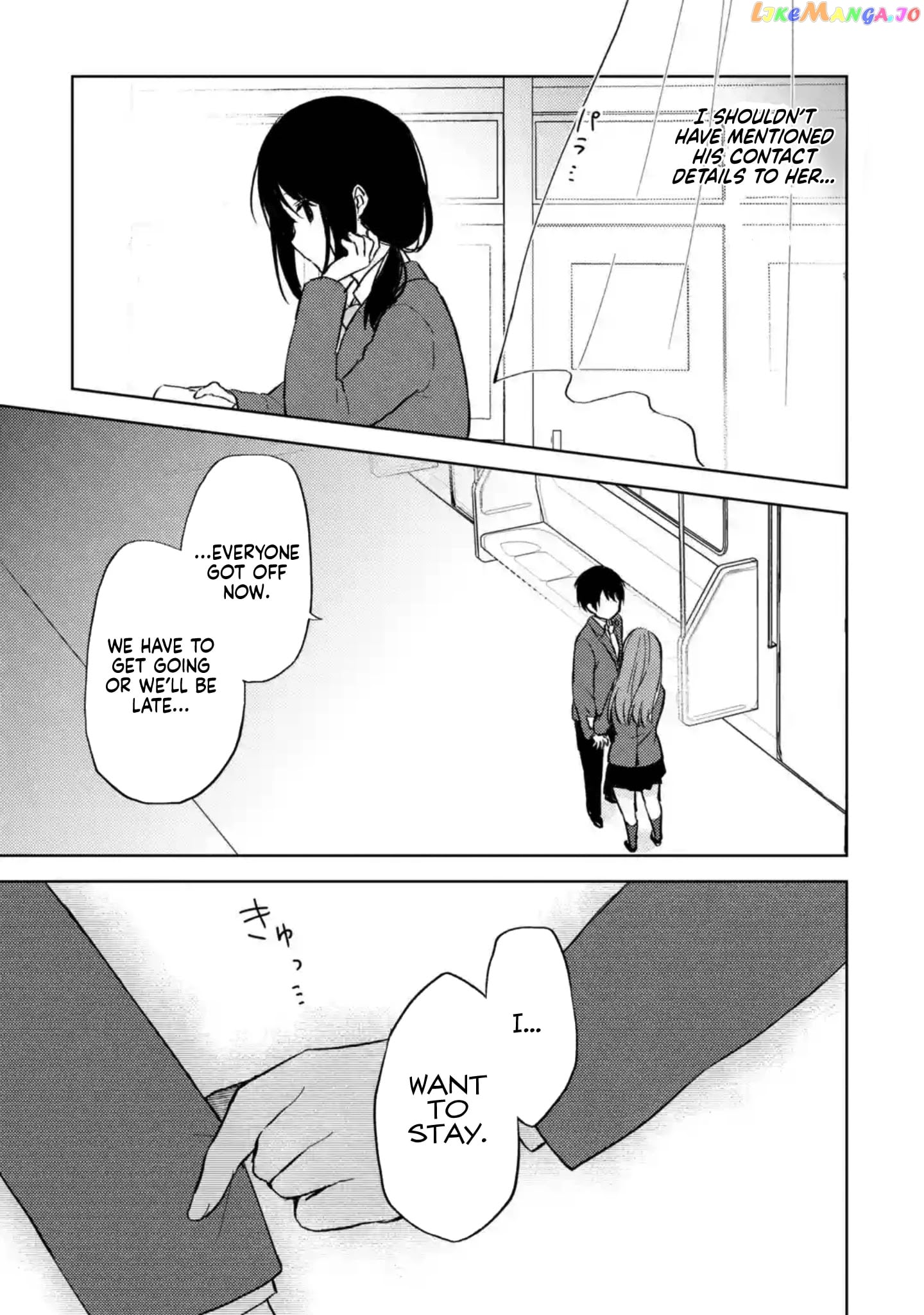 When I Rescued a Beautiful Girl Who Was About to Be Mol*sted, It Was My Childhood Friend Sitting Next to Me chapter 7 - page 17
