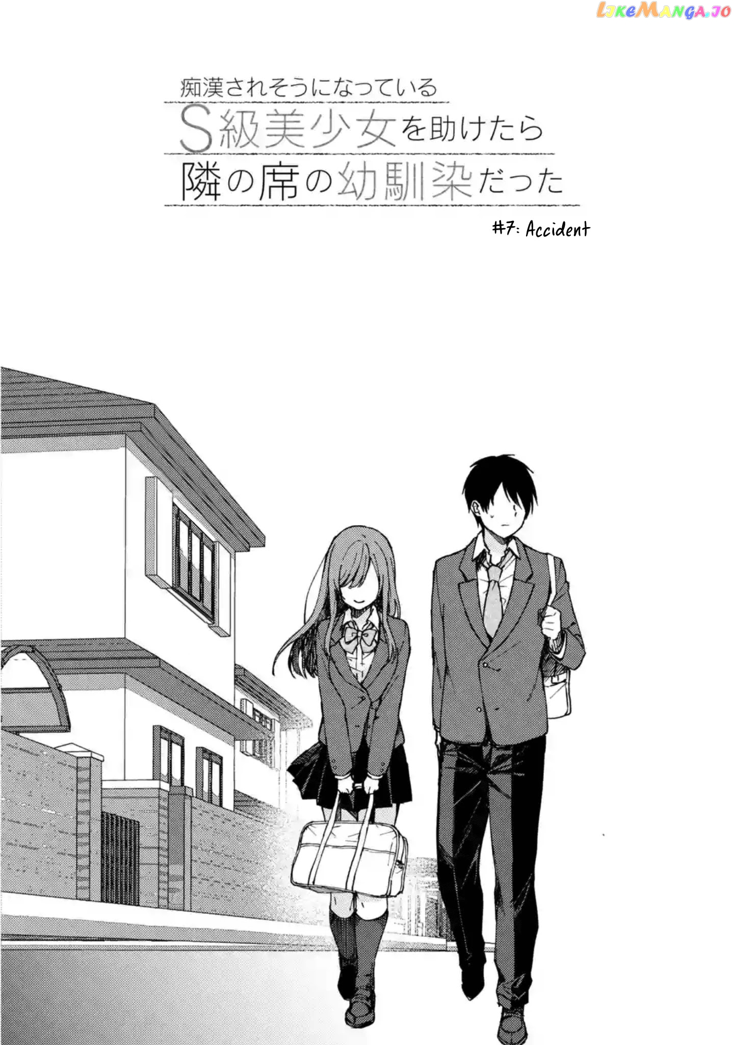 When I Rescued a Beautiful Girl Who Was About to Be Mol*sted, It Was My Childhood Friend Sitting Next to Me chapter 7 - page 2