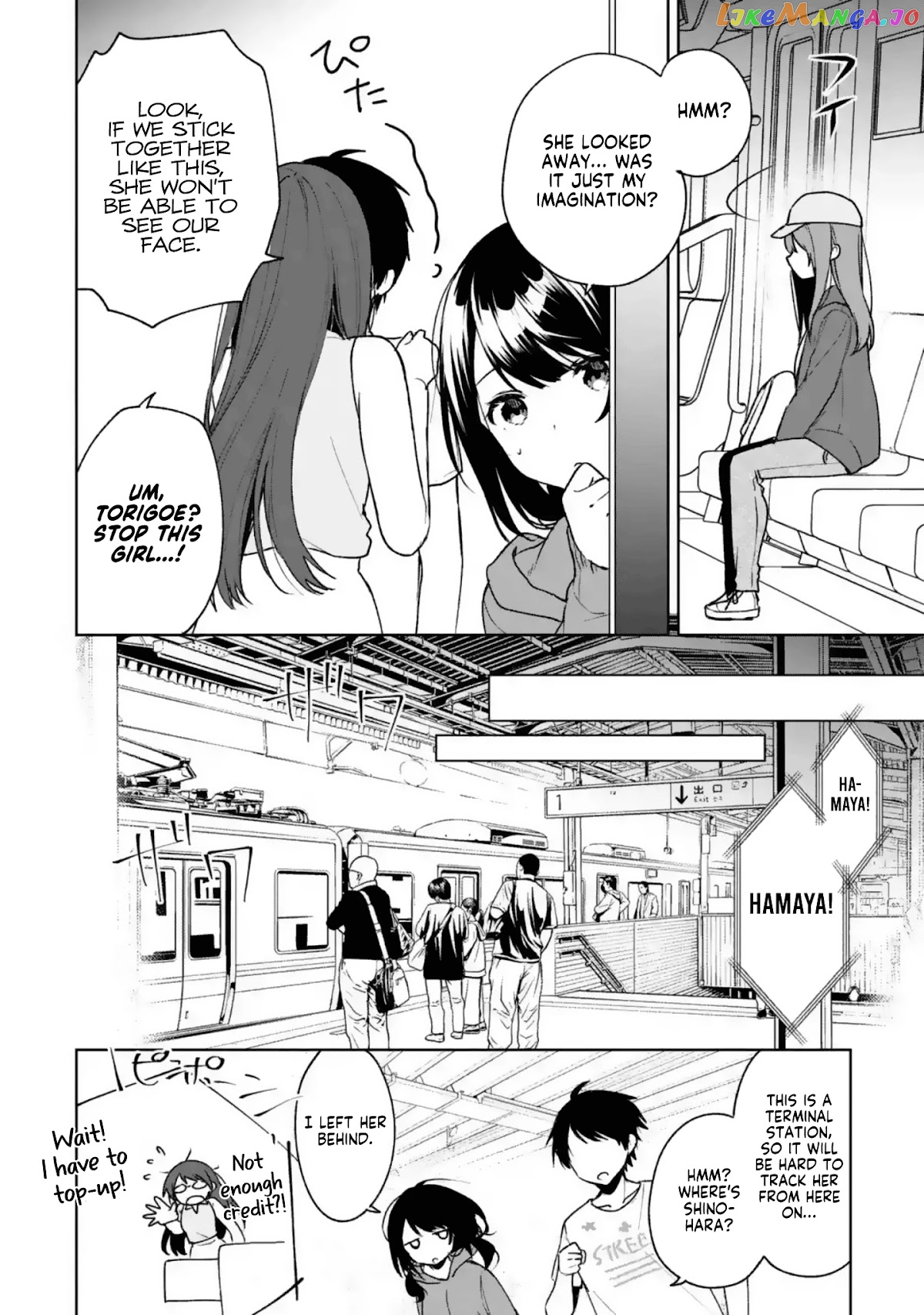 When I Rescued a Beautiful Girl Who Was About to Be Mol*sted, It Was My Childhood Friend Sitting Next to Me chapter 32 - page 4