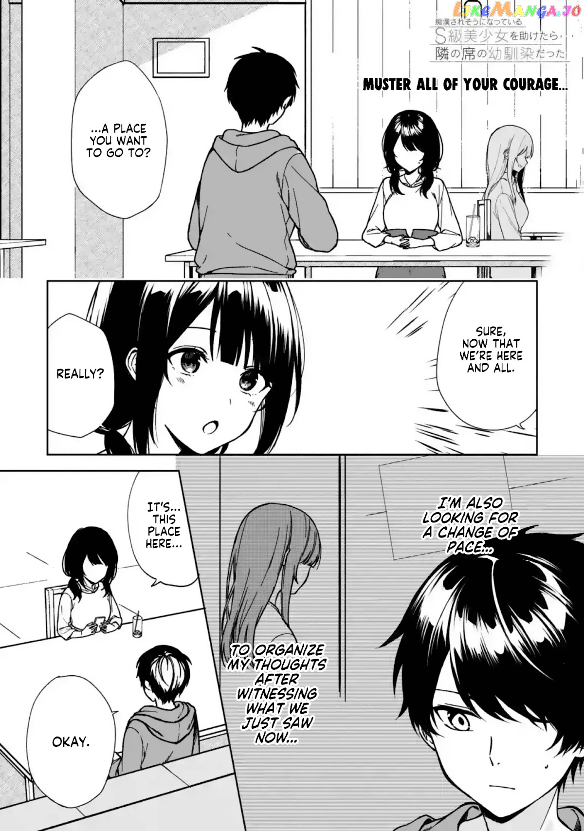When I Rescued a Beautiful Girl Who Was About to Be Mol*sted, It Was My Childhood Friend Sitting Next to Me chapter 33 - page 1