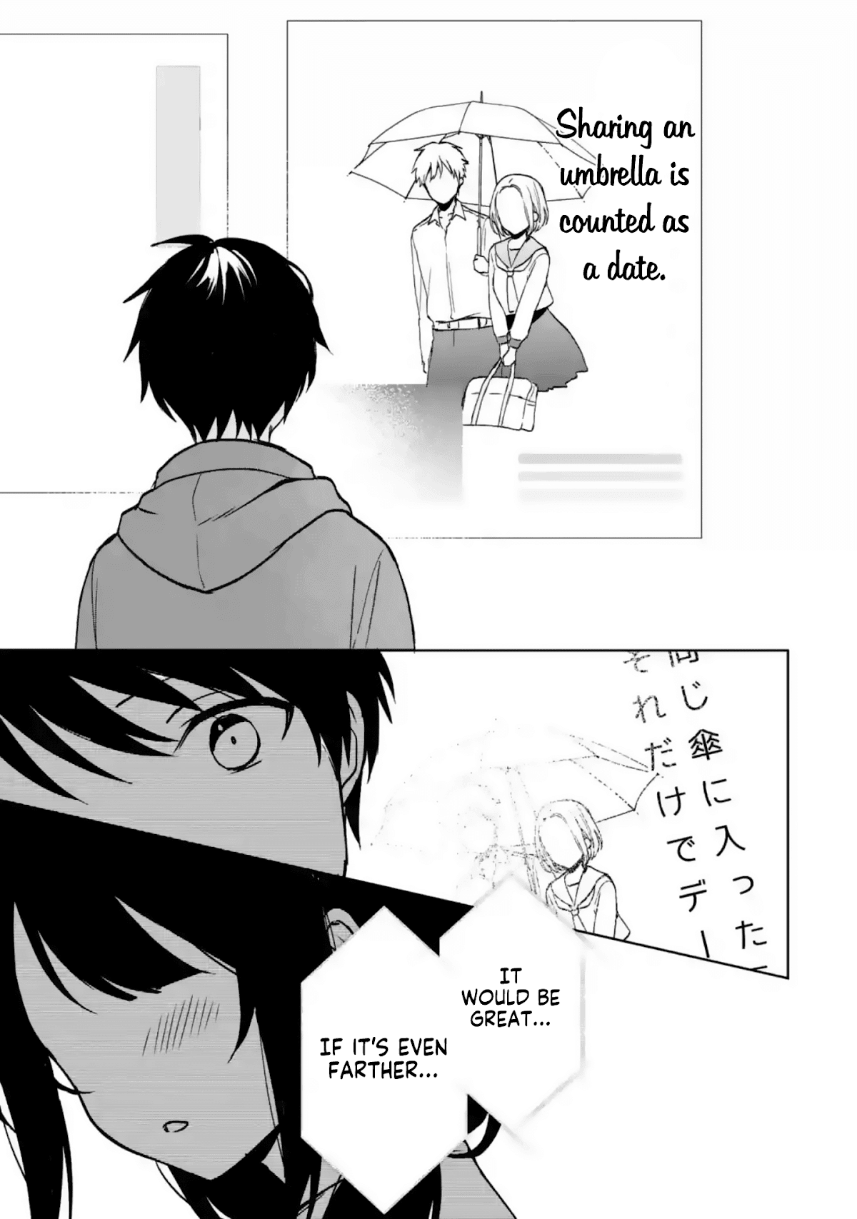 When I Rescued a Beautiful Girl Who Was About to Be Mol*sted, It Was My Childhood Friend Sitting Next to Me chapter 33 - page 11