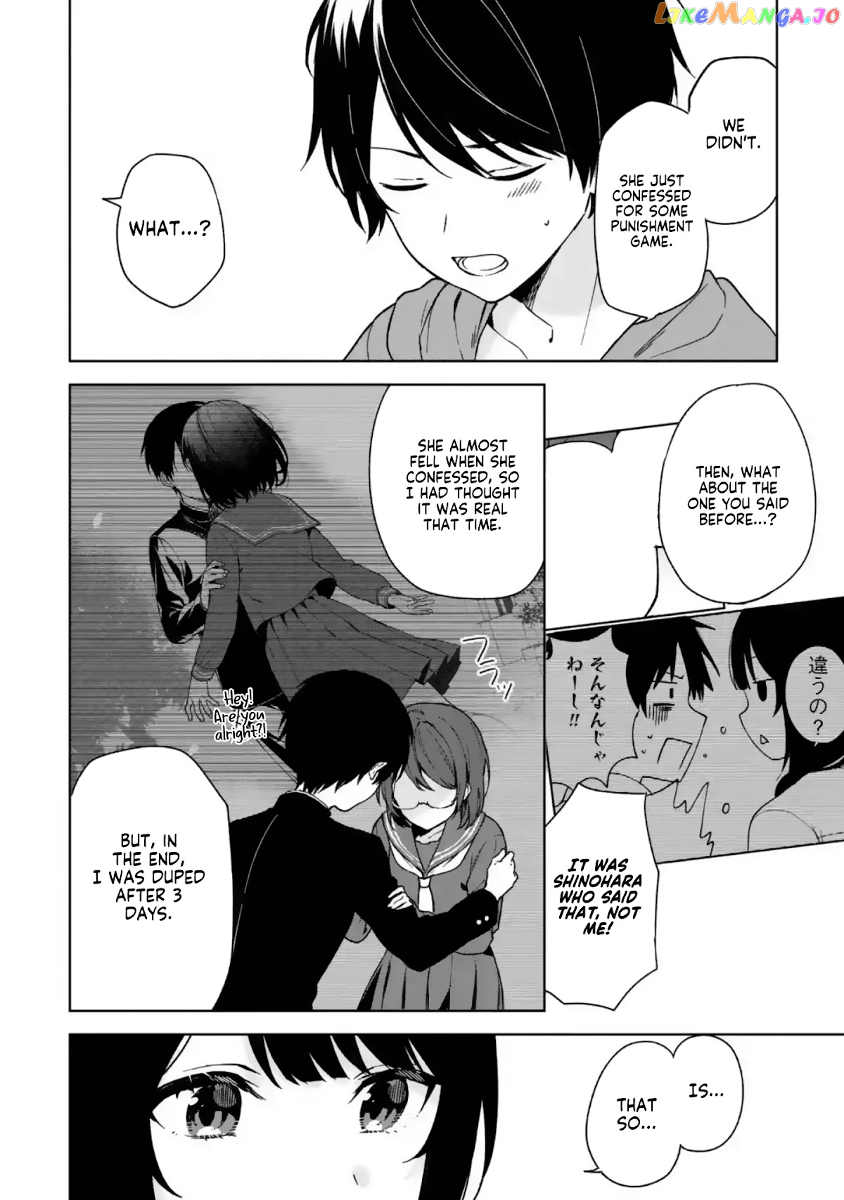 When I Rescued a Beautiful Girl Who Was About to Be Mol*sted, It Was My Childhood Friend Sitting Next to Me chapter 33 - page 16